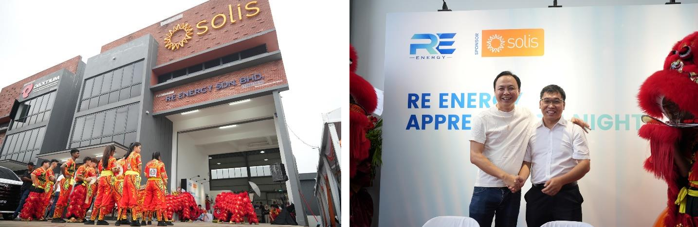 Solis and RE Energy during RE Energy Appreciation Night 2025