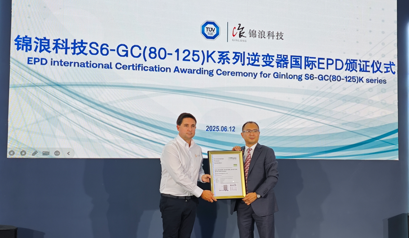 Solis Demonstrates Commitment to Ongoing Sustainability with Release of Environmental Product Declarations at SNEC 2025