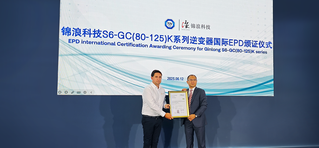 EPD international Certification Awarding Ceremony for Ginlong S6-GC(80-125)K series